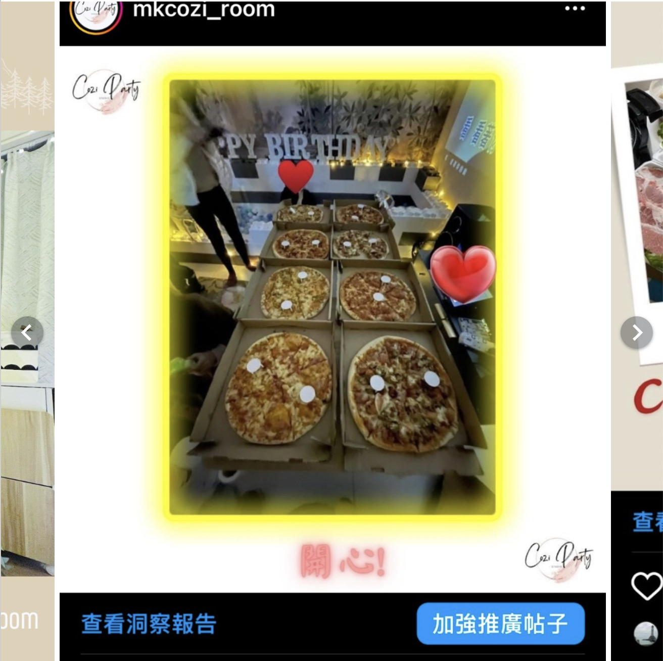 旺角Cozi房間2